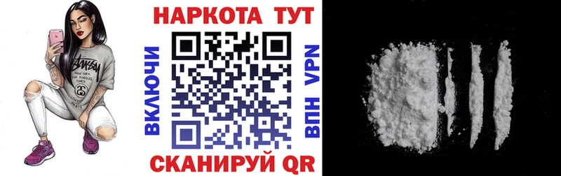 Какие есть наркотики Зуевка Галлюциногенные грибы  Конопля  АМФЕТАМИН  Меф мяу мяу  ГАШ 