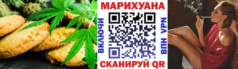 mega зеркало  Зуевка  Еда ТГК конопля 