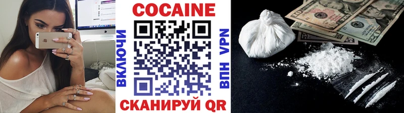 купить наркотик  Зуевка  Кокаин FishScale 
