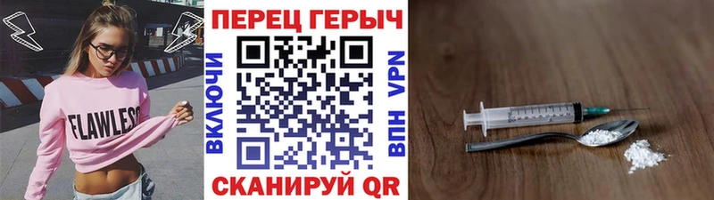 сколько стоит  Зуевка  мега ссылки  Героин афганец 