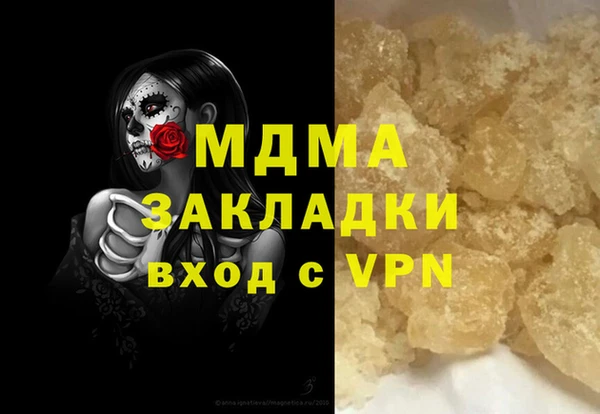 COCAINE Алексин