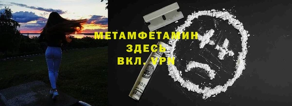 скорость mdpv Алзамай