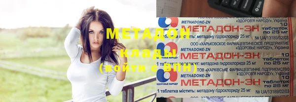 скорость mdpv Алзамай