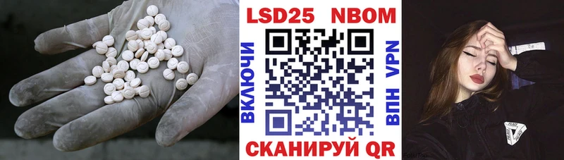 Лсд 25 экстази ecstasy  наркота  Зуевка 