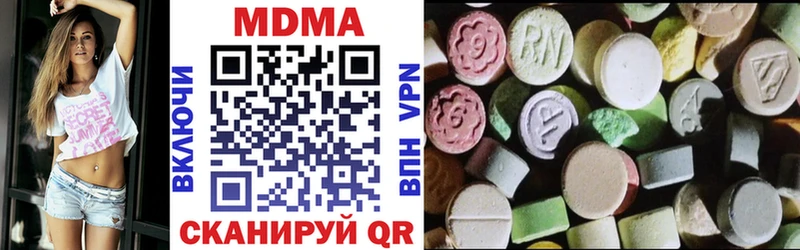 MDMA молли kraken зеркало Зуевка
