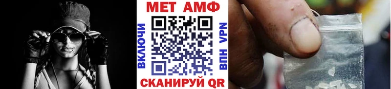 МЕТАМФЕТАМИН витя  продажа наркотиков  Зуевка 
