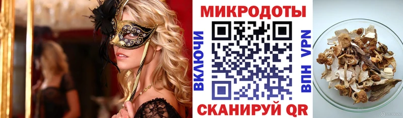 Галлюциногенные грибы мухоморы блэк спрут зеркало Зуевка